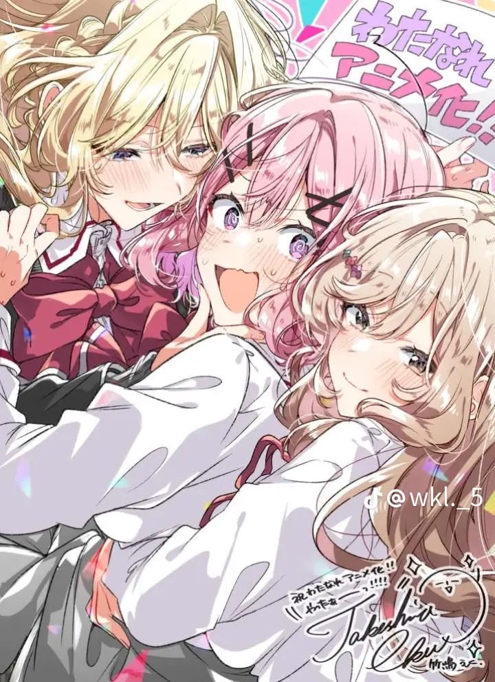 Минус Ренеко