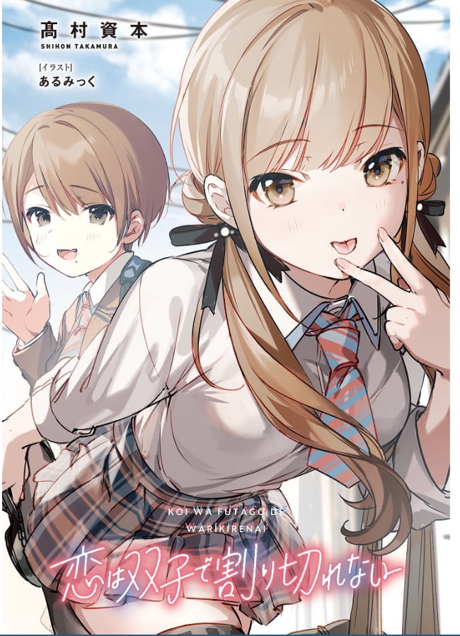 Иллюстрация из тома 1