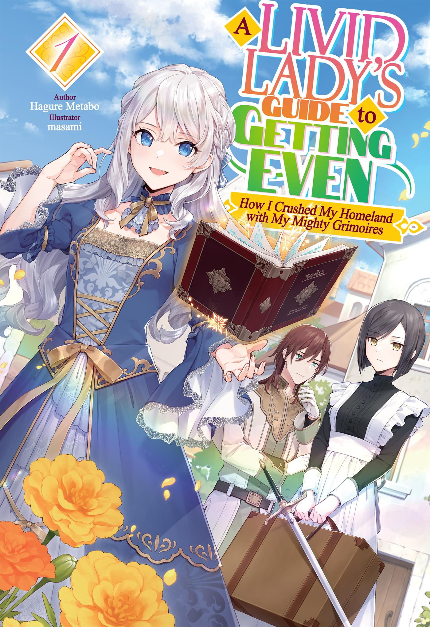 Иллюстрация из тома 1