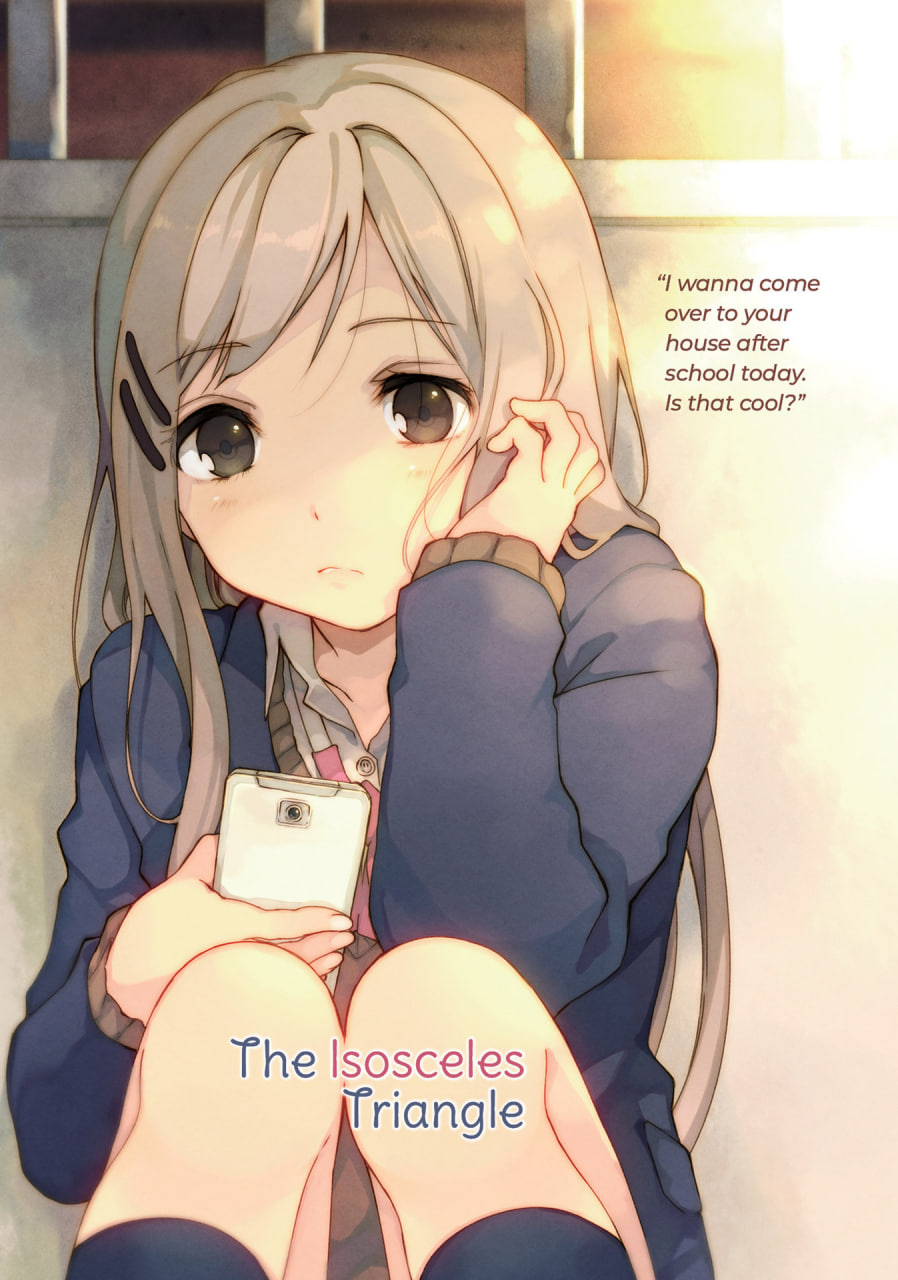 Иллюстрация из тома 1