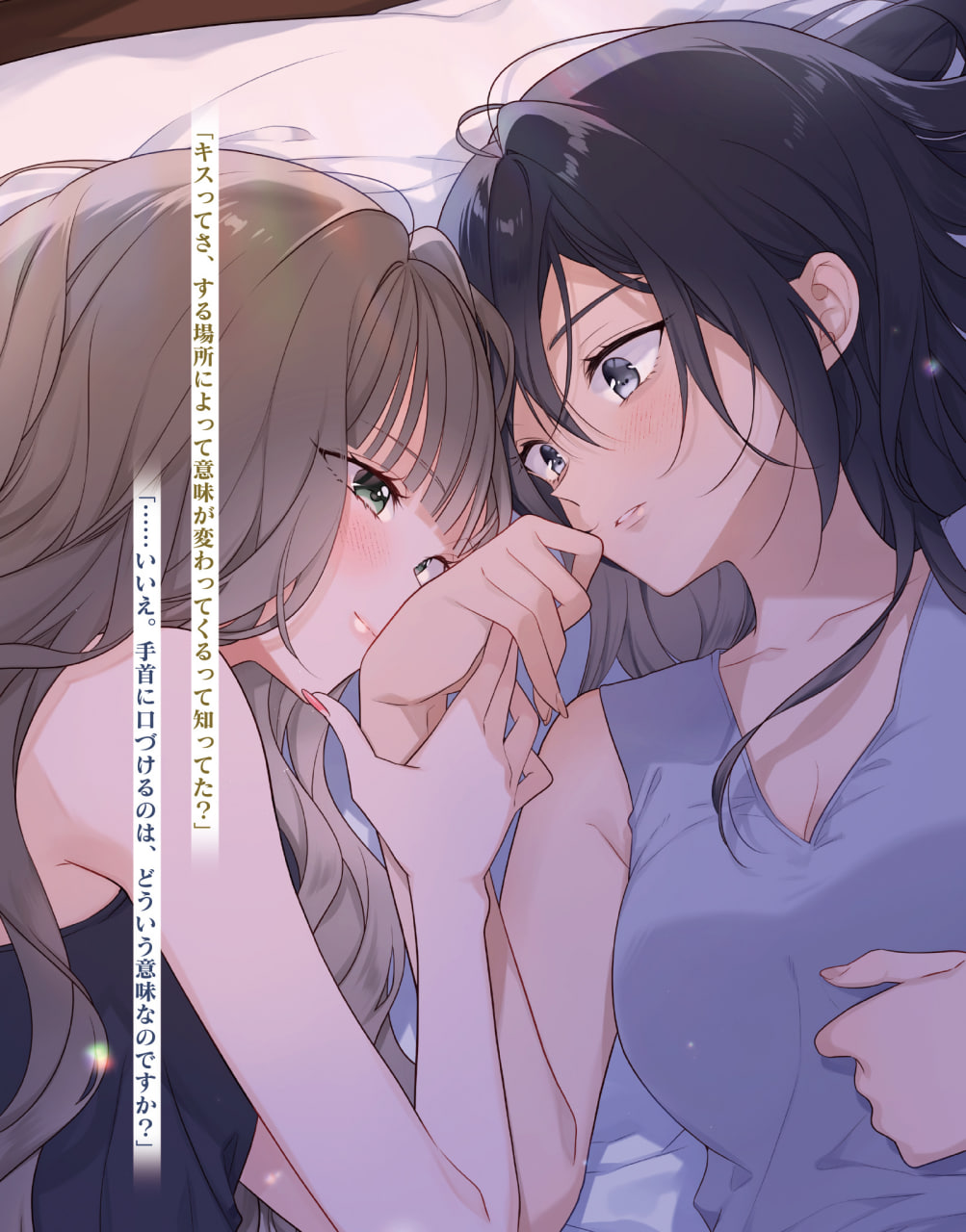 Иллюстрация из тома 1