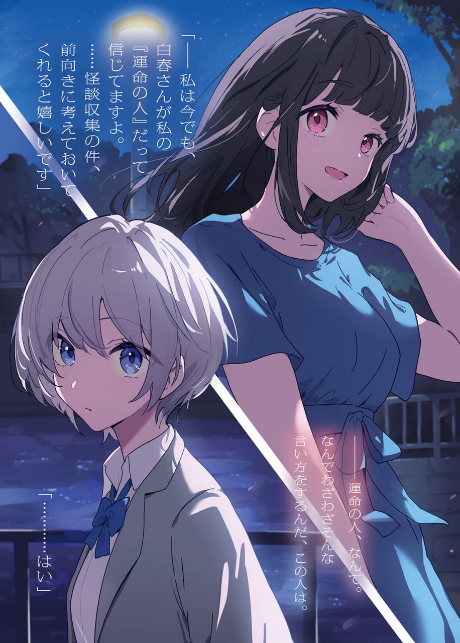 Иллюстрация из тома 1