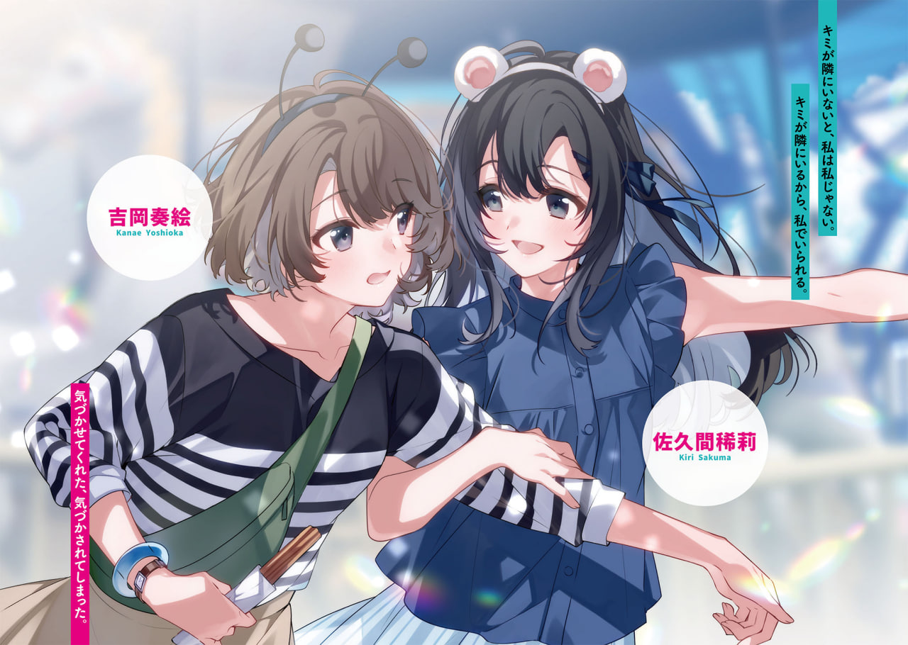 Иллюстрация из тома 1