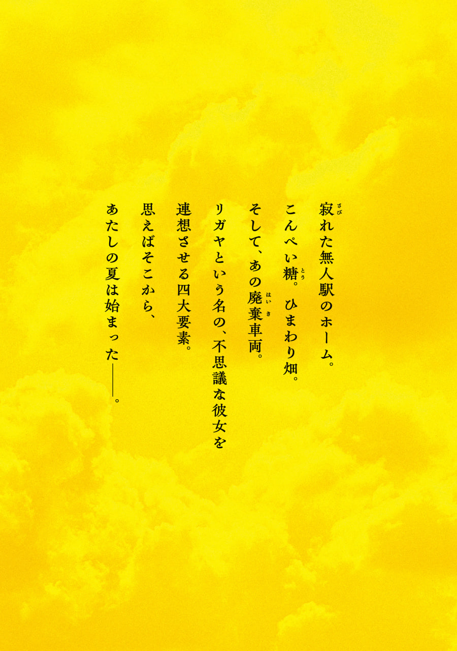 Иллюстрация из тома 1