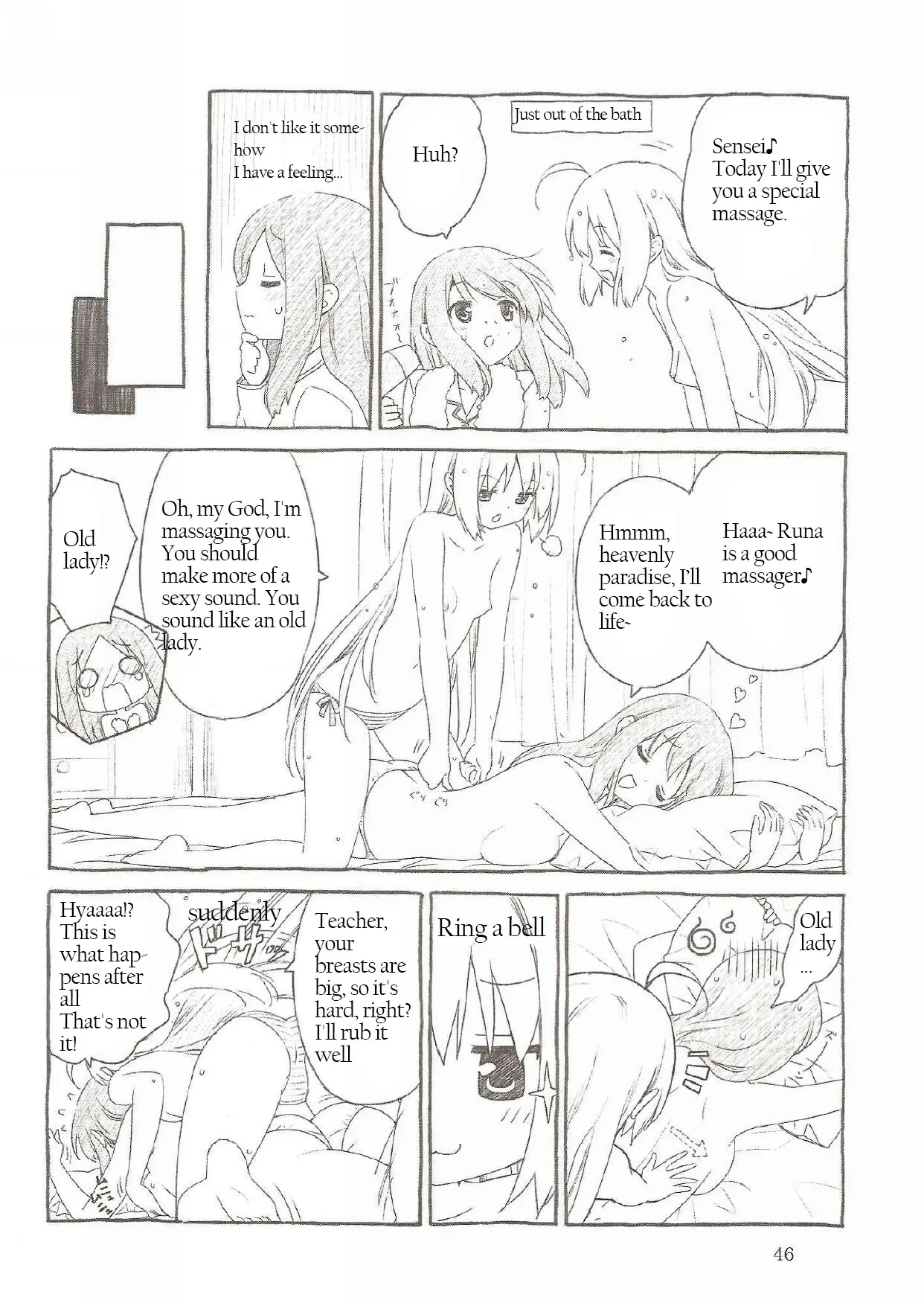 Иллюстрация из тома 1