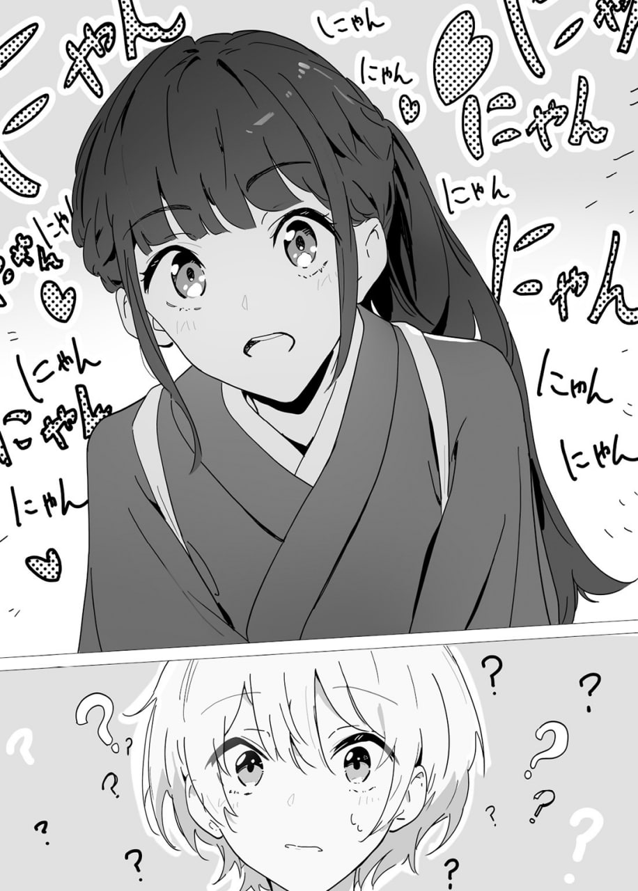 Иллюстрация из тома 1