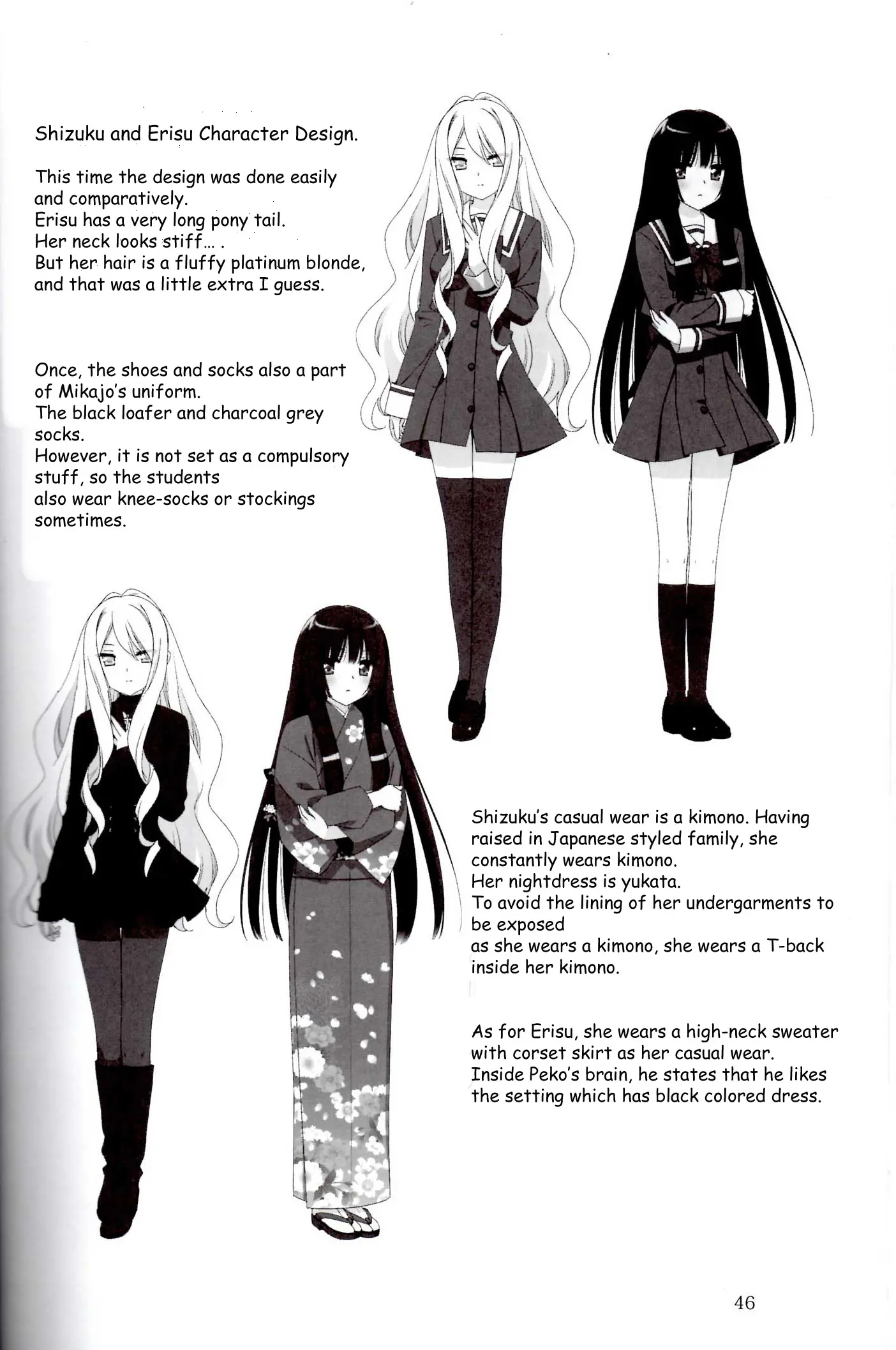 Иллюстрация из тома 1