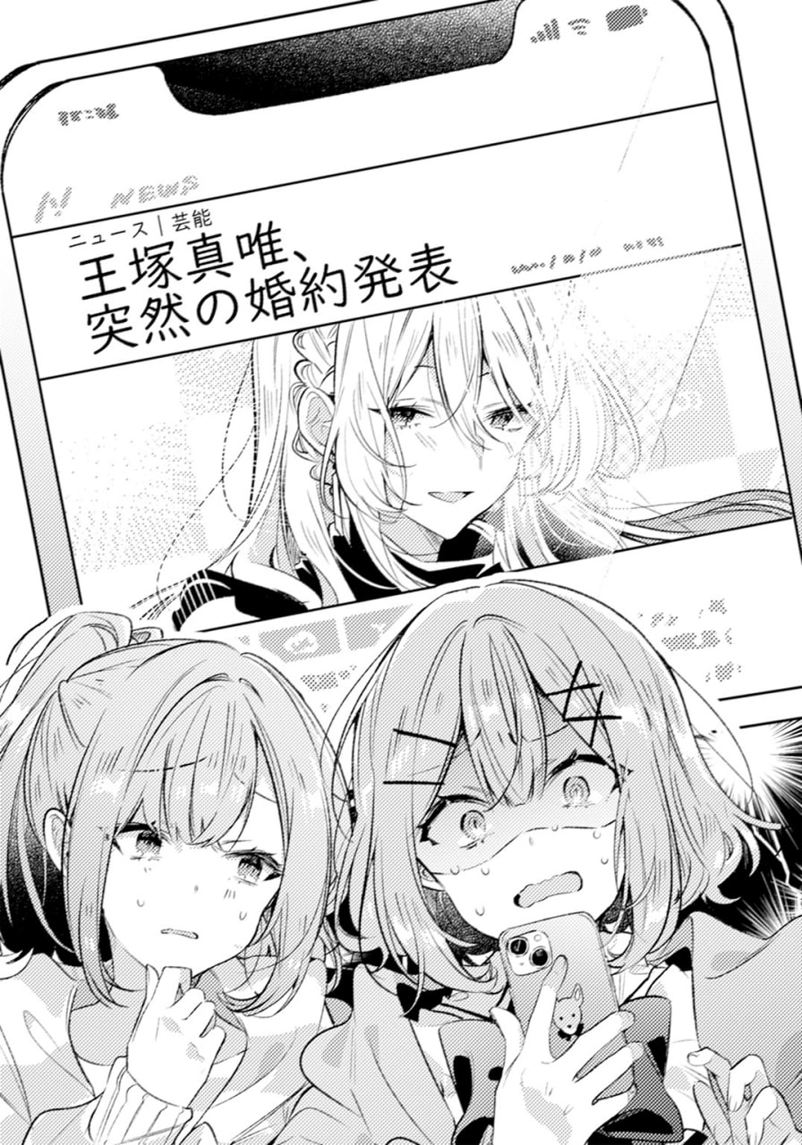 Иллюстрация из тома 7