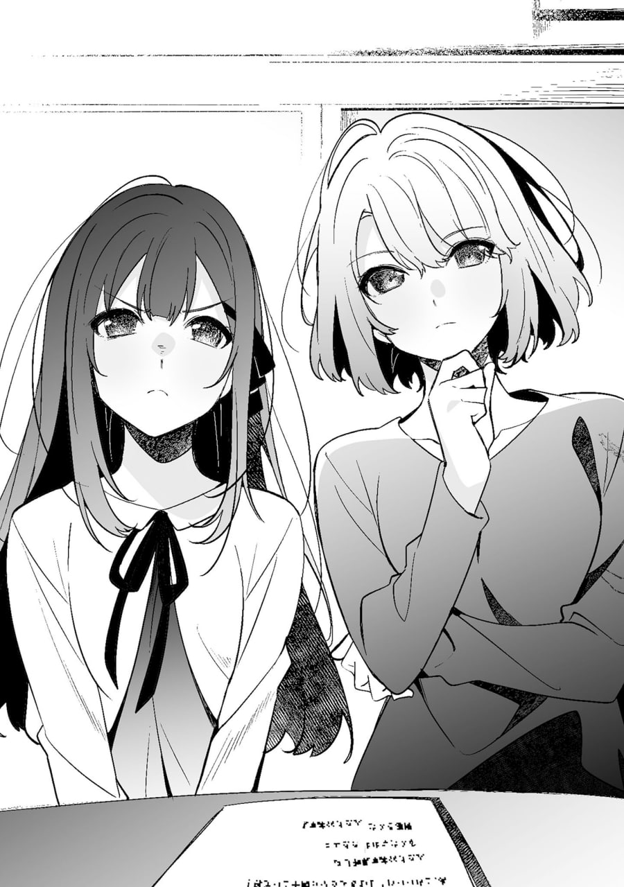 Иллюстрация из тома 2