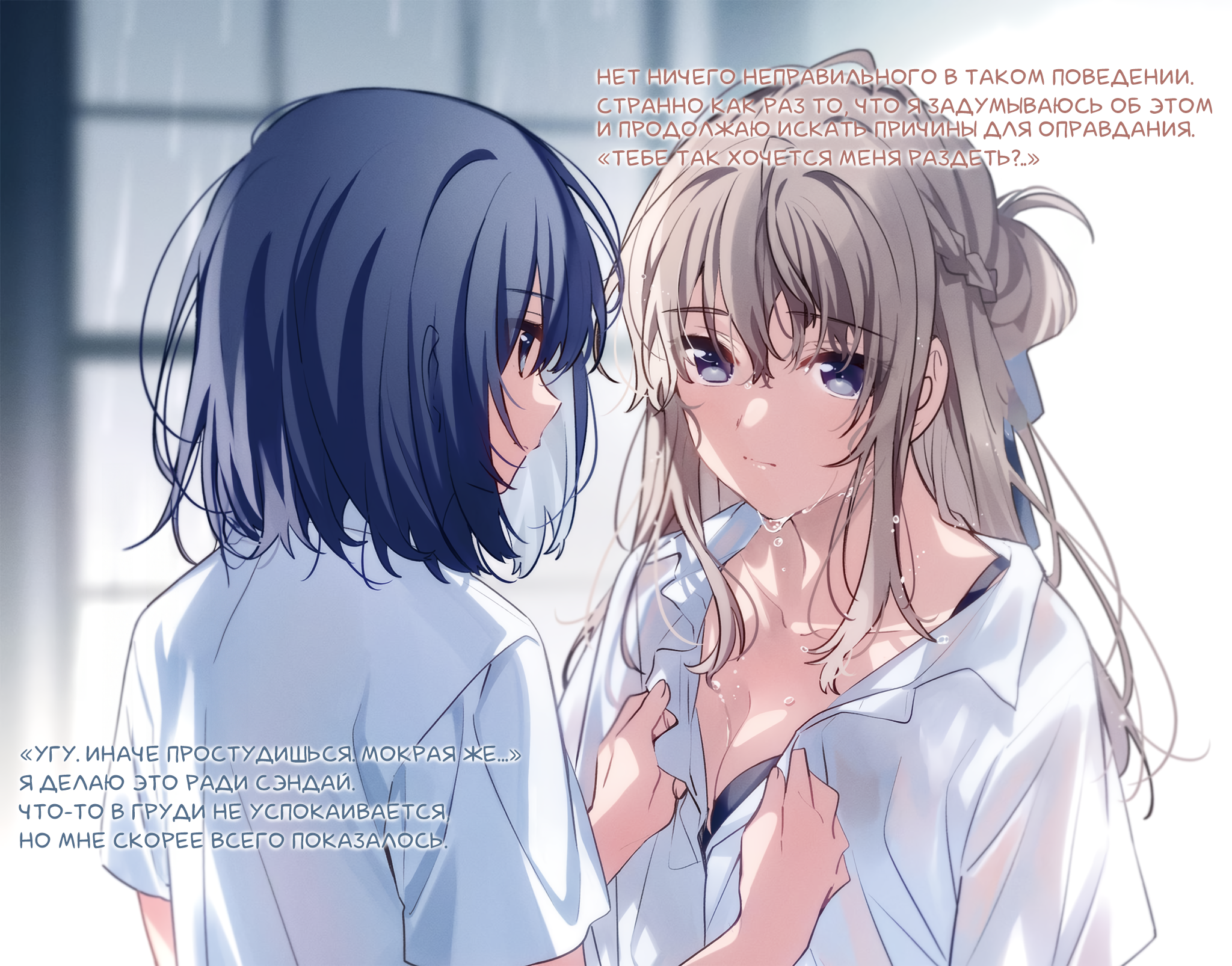 Иллюстрация из тома 2