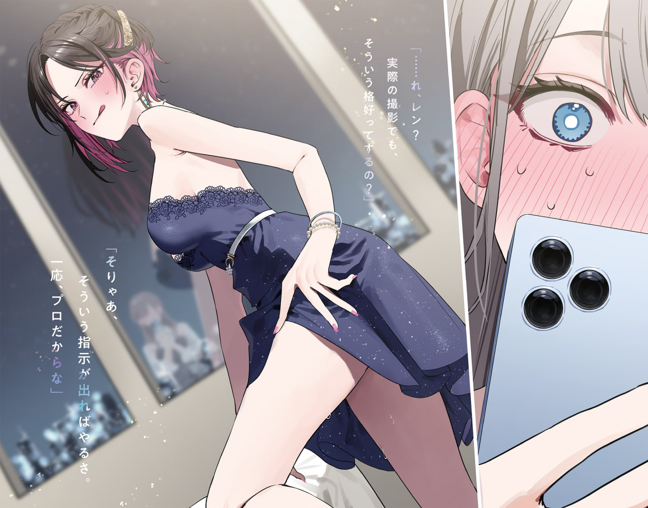 Иллюстрация из тома 1