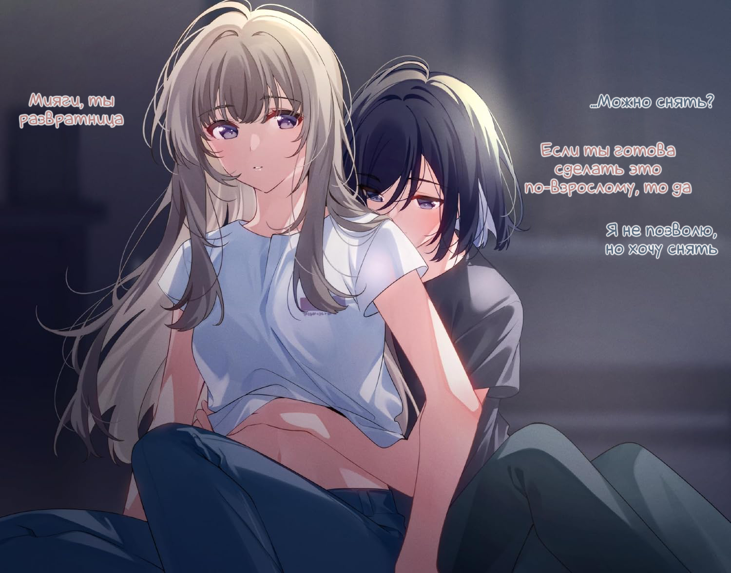 Иллюстрация из тома 6