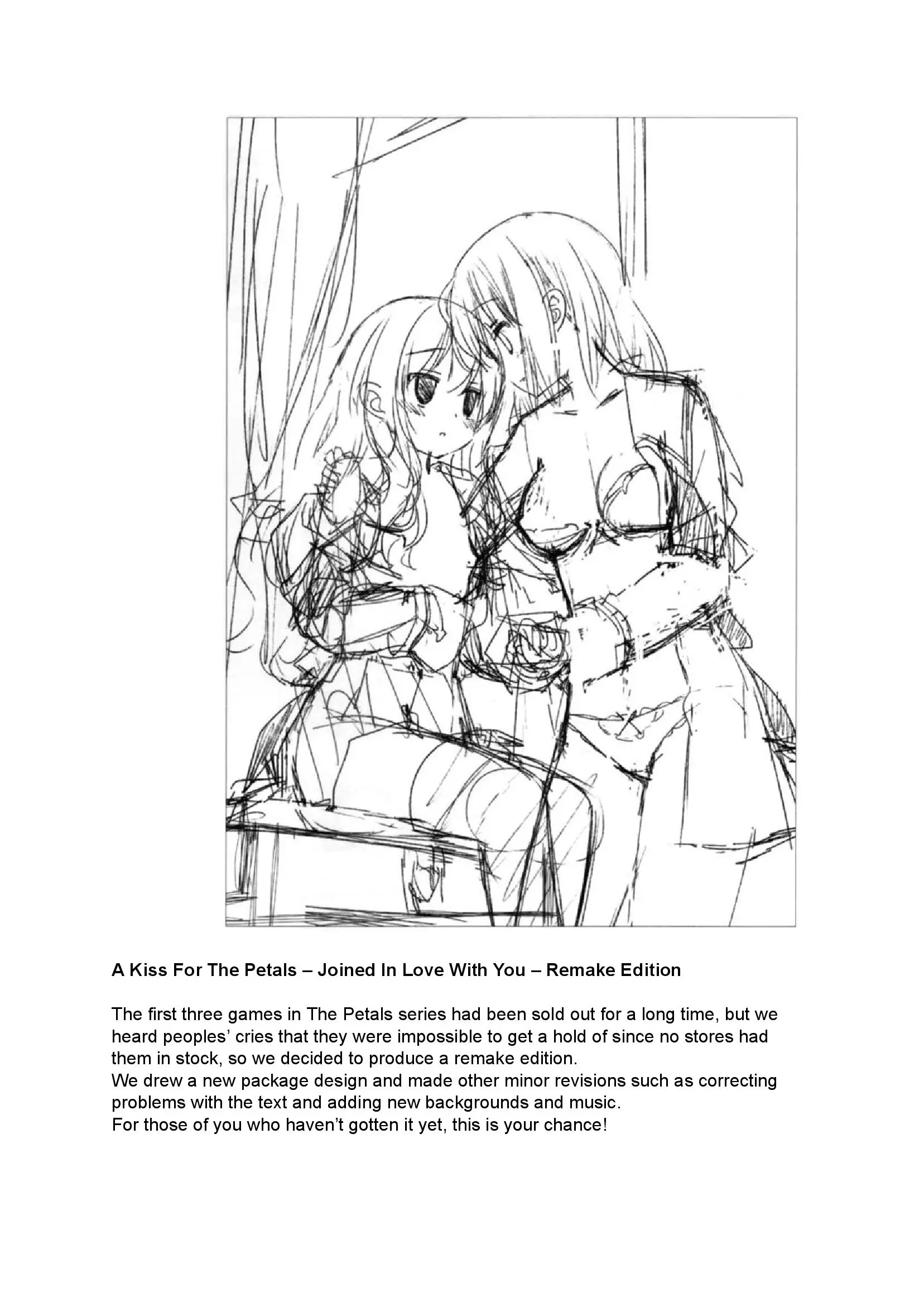 Иллюстрация из тома 1