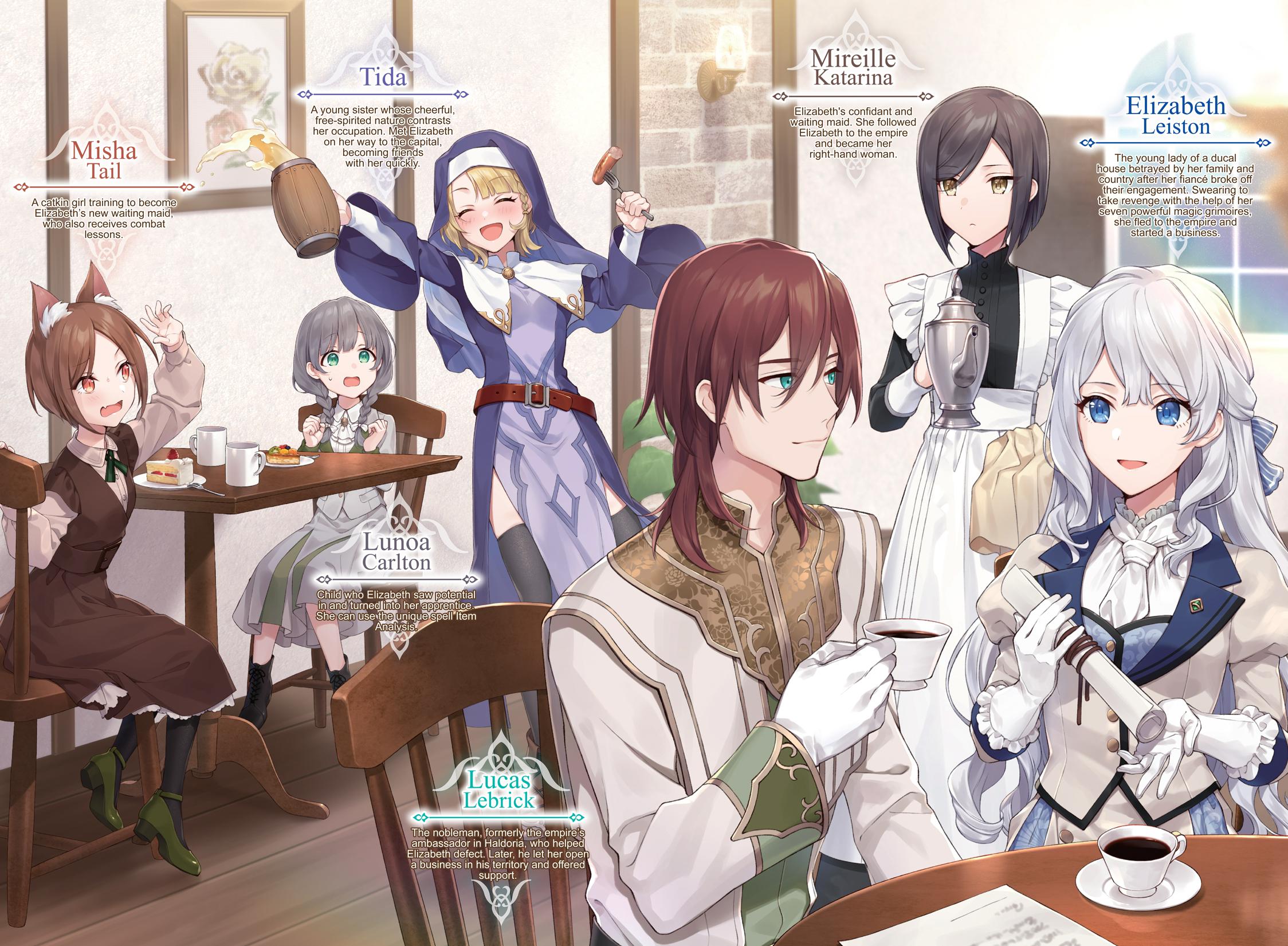 Иллюстрация из тома 1