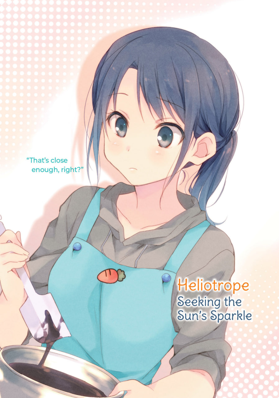 Иллюстрация из тома 3