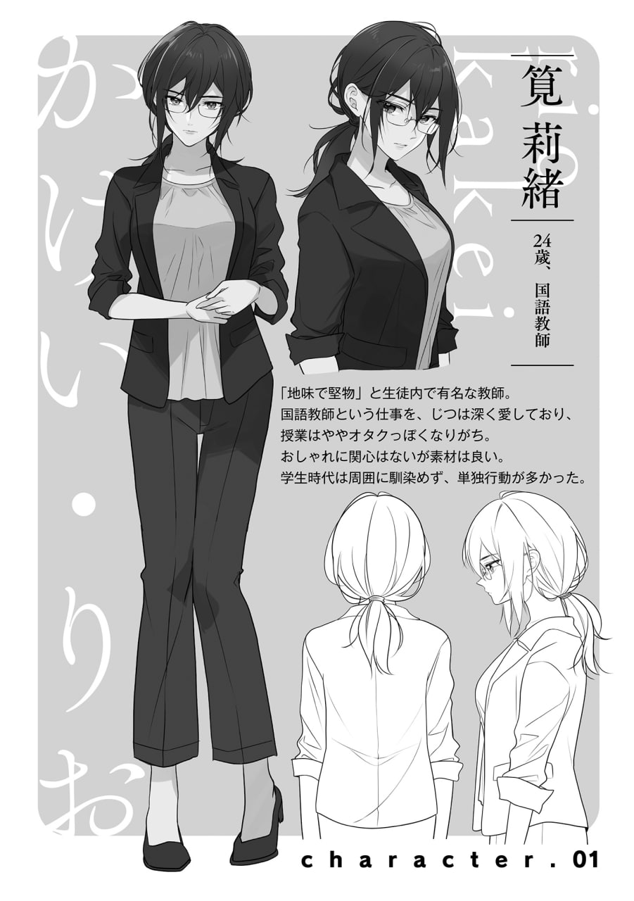 Иллюстрация из тома 1