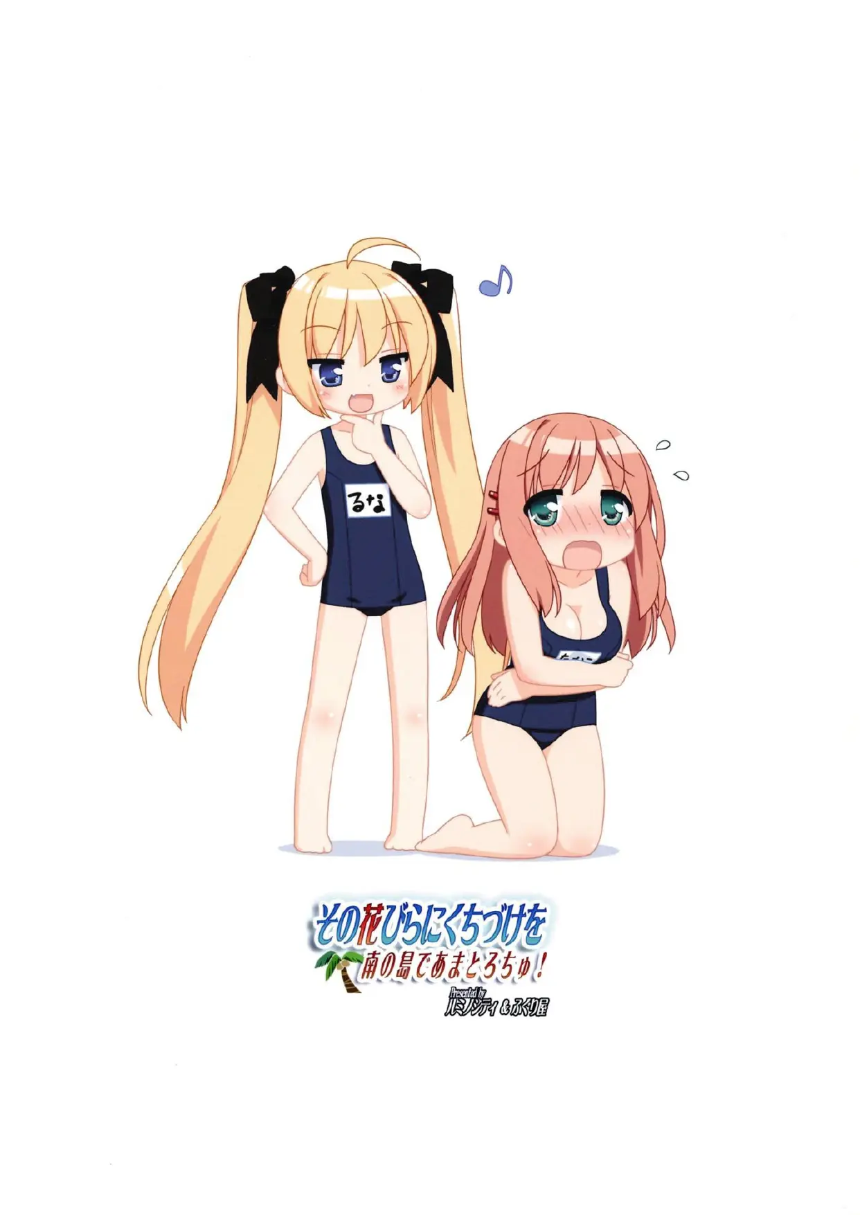 Иллюстрация из тома 1