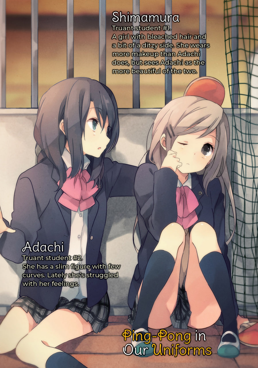 Иллюстрация из тома 1