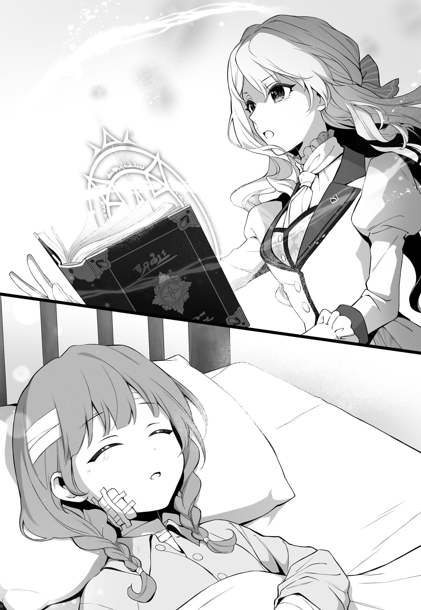 Иллюстрация из тома 1