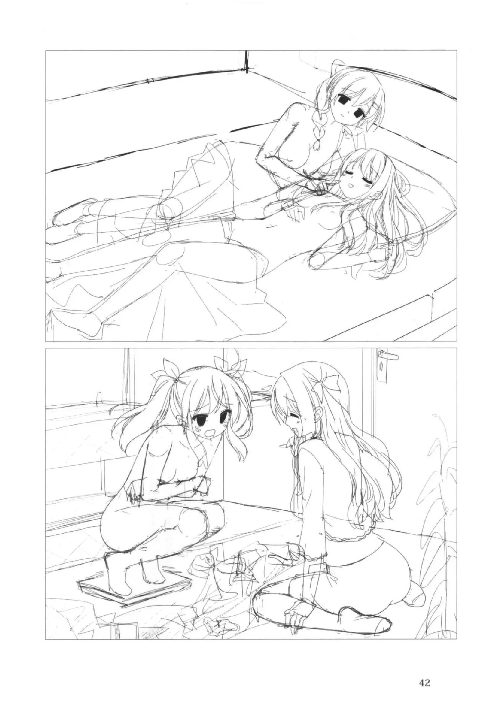 Иллюстрация из тома 1