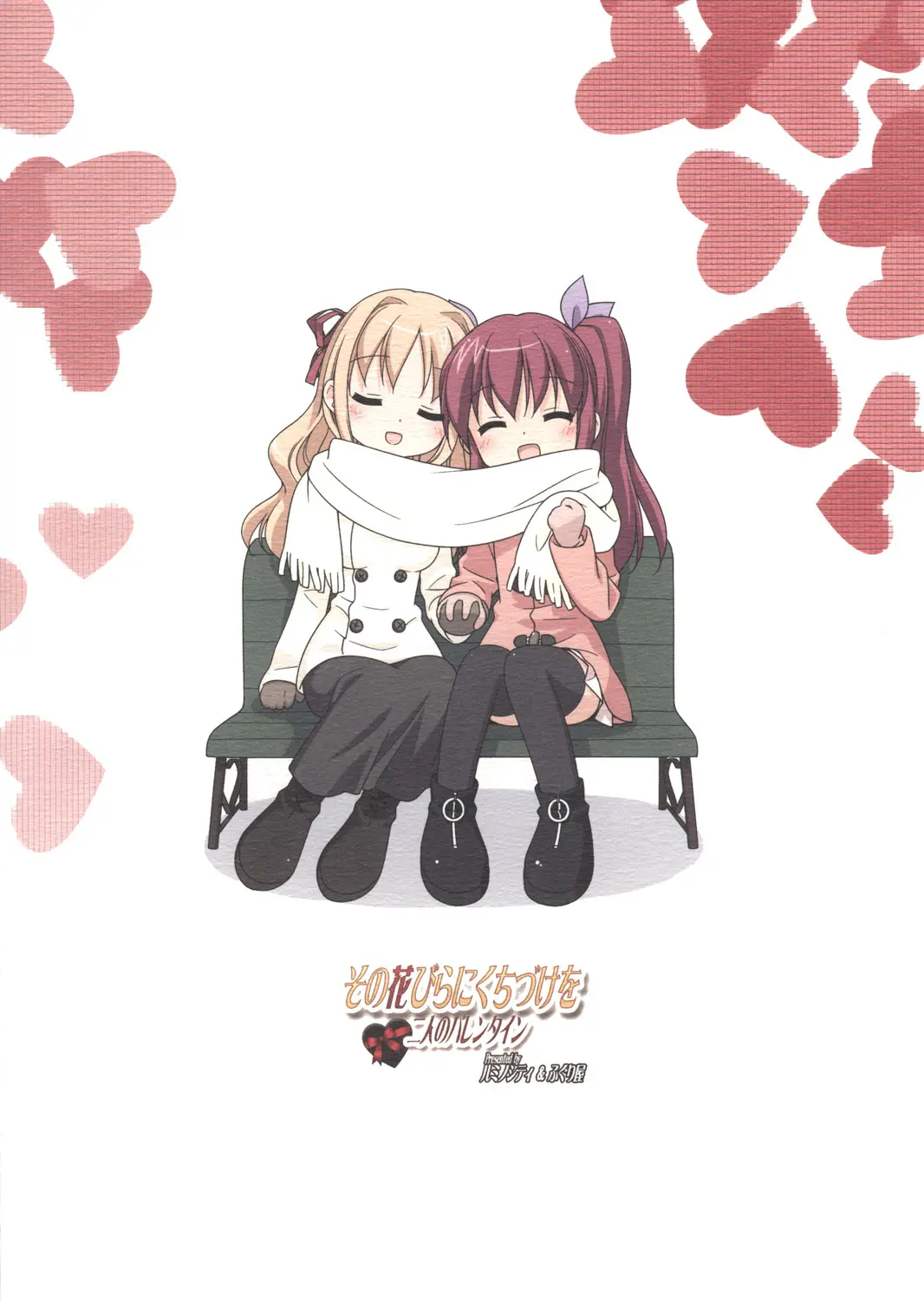 Иллюстрация из тома 1