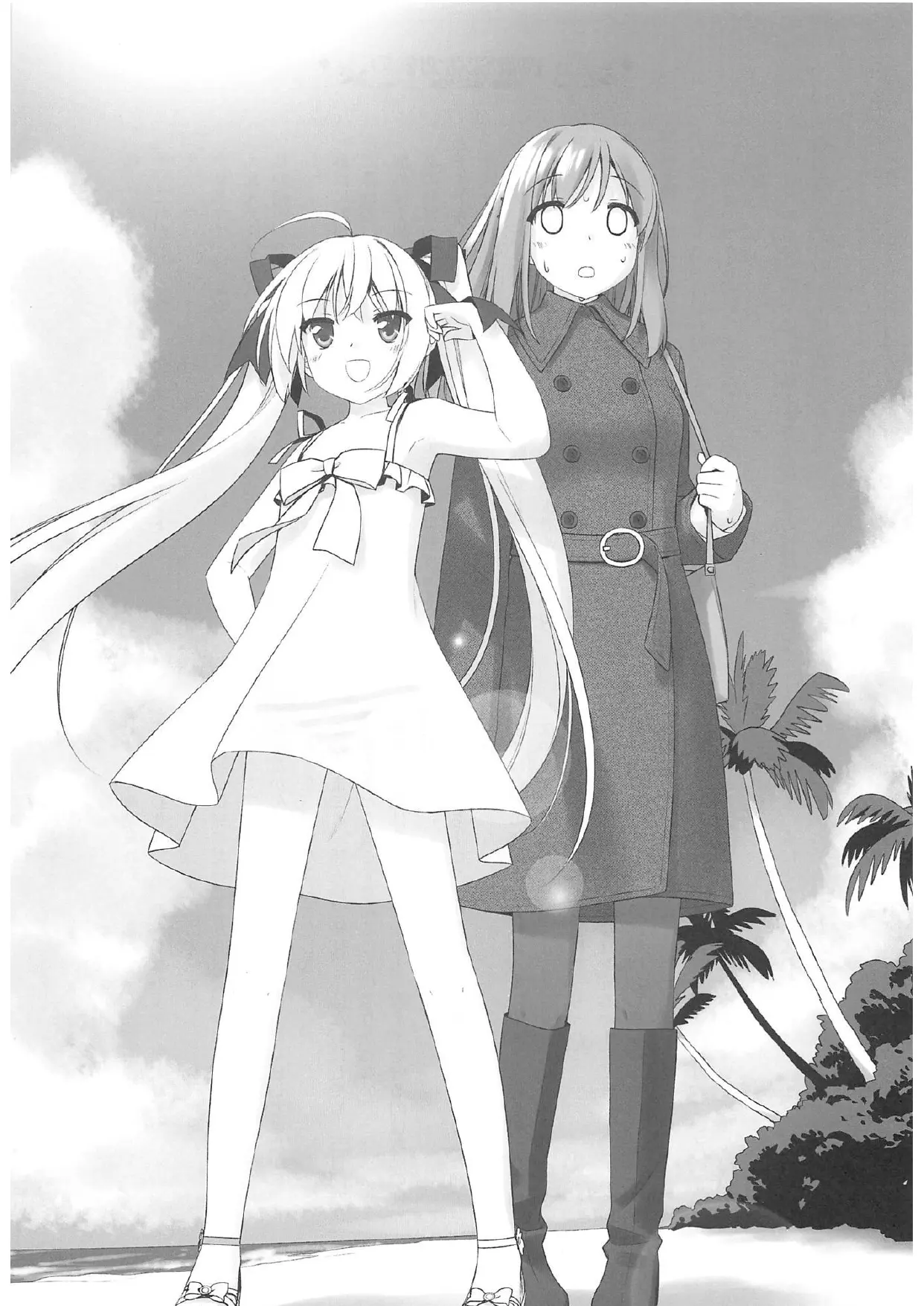 Иллюстрация из тома 1