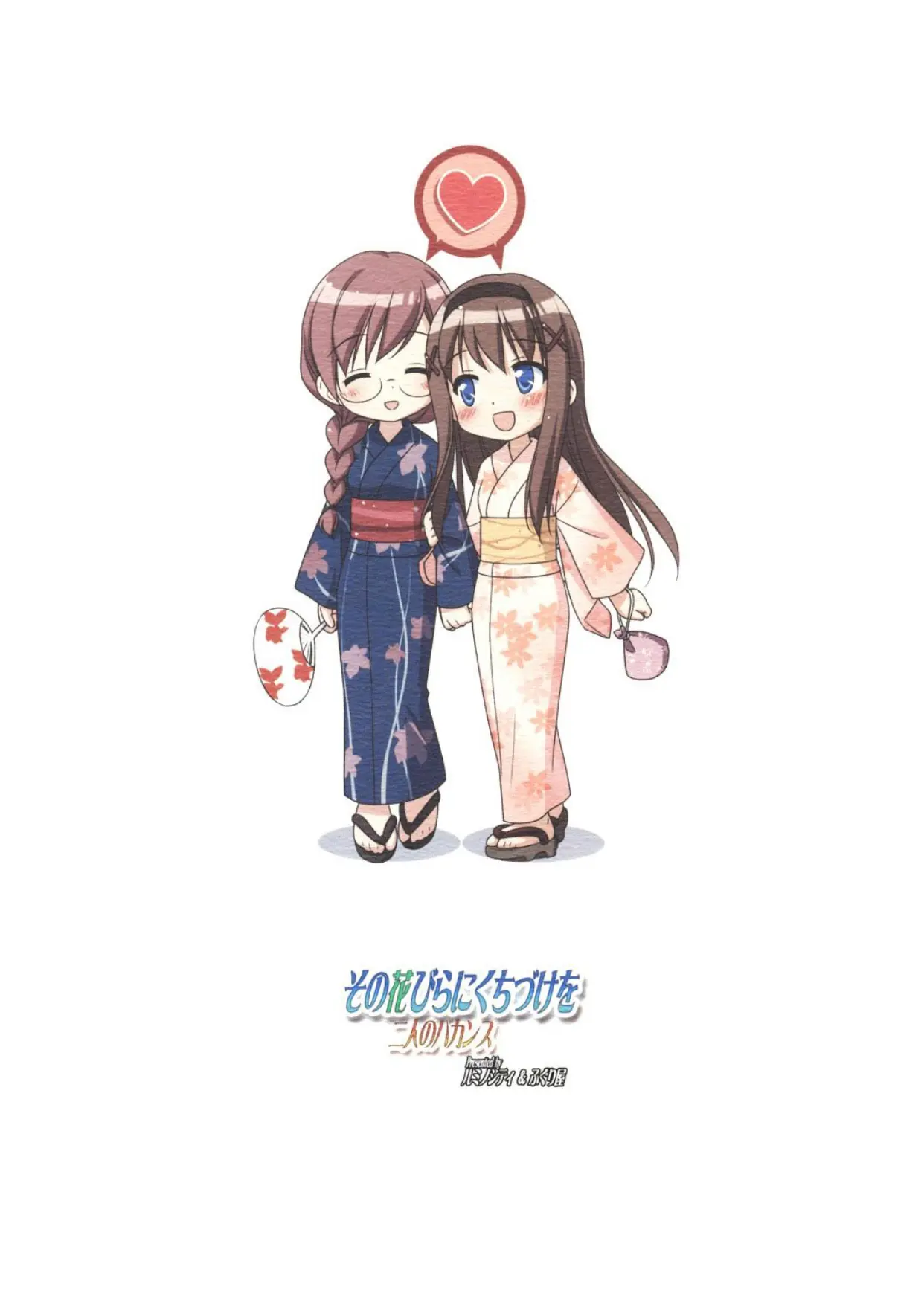 Иллюстрация из тома 1