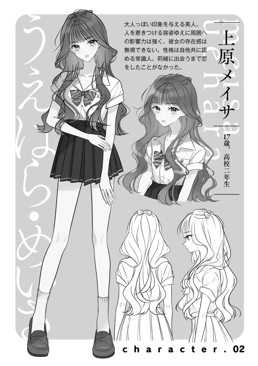 Иллюстрация из тома 1