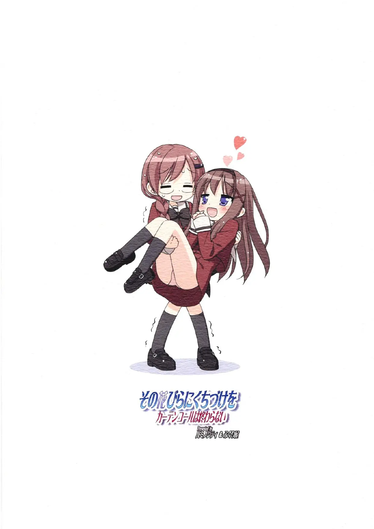 Иллюстрация из тома 1