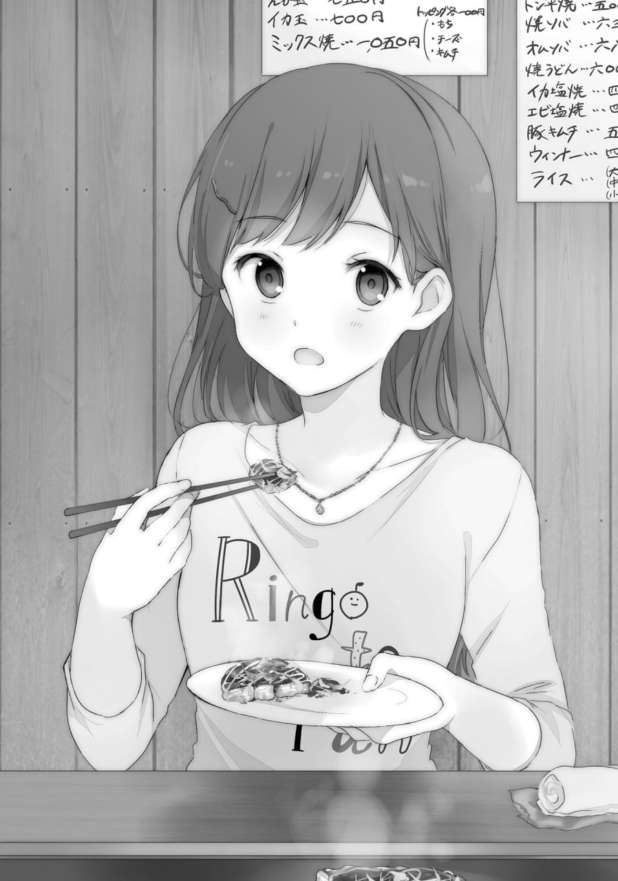 Иллюстрация из тома 4