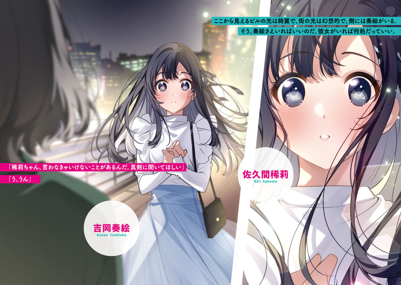 Иллюстрация из тома 2