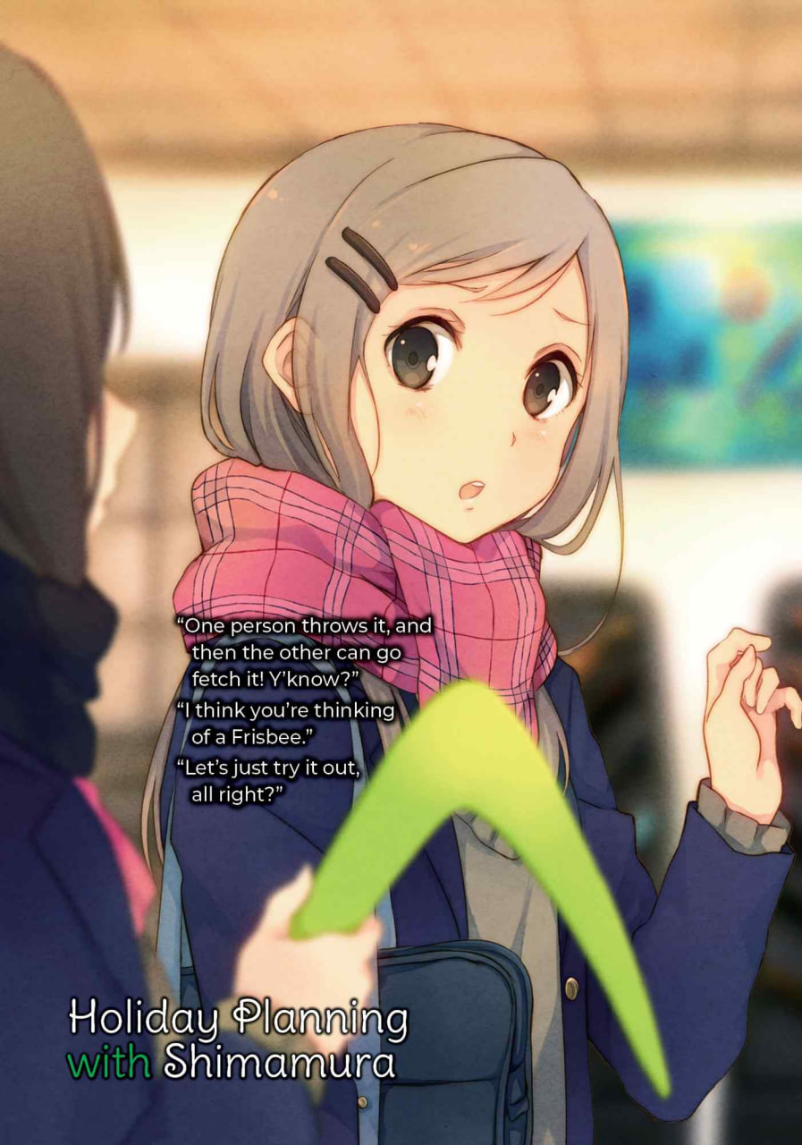 Иллюстрация из тома 2