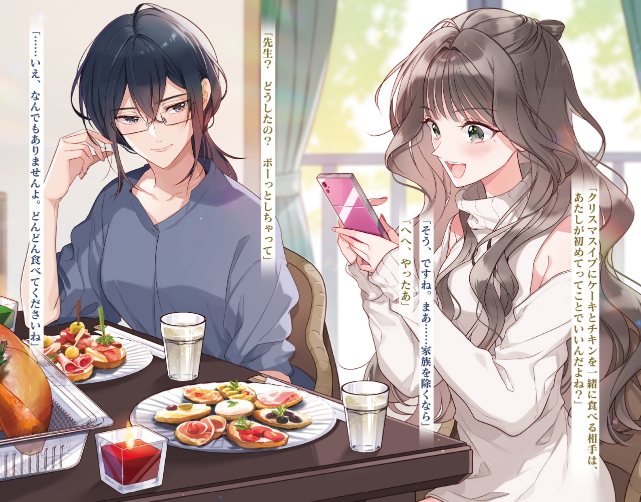 Иллюстрация из тома 1