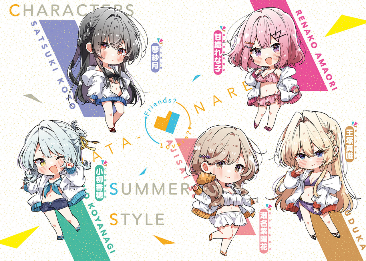 Иллюстрация из тома 1