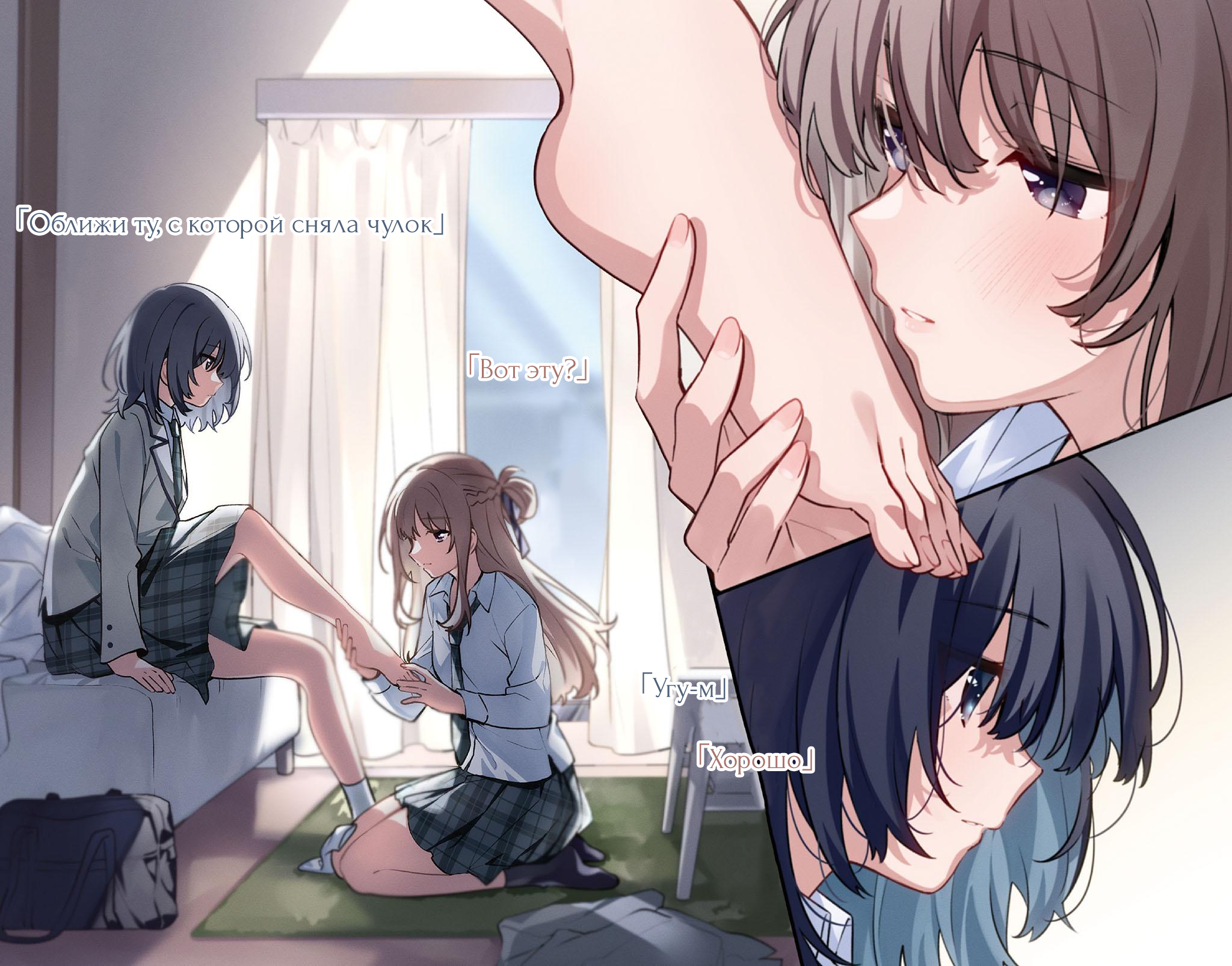 Иллюстрация из тома 1