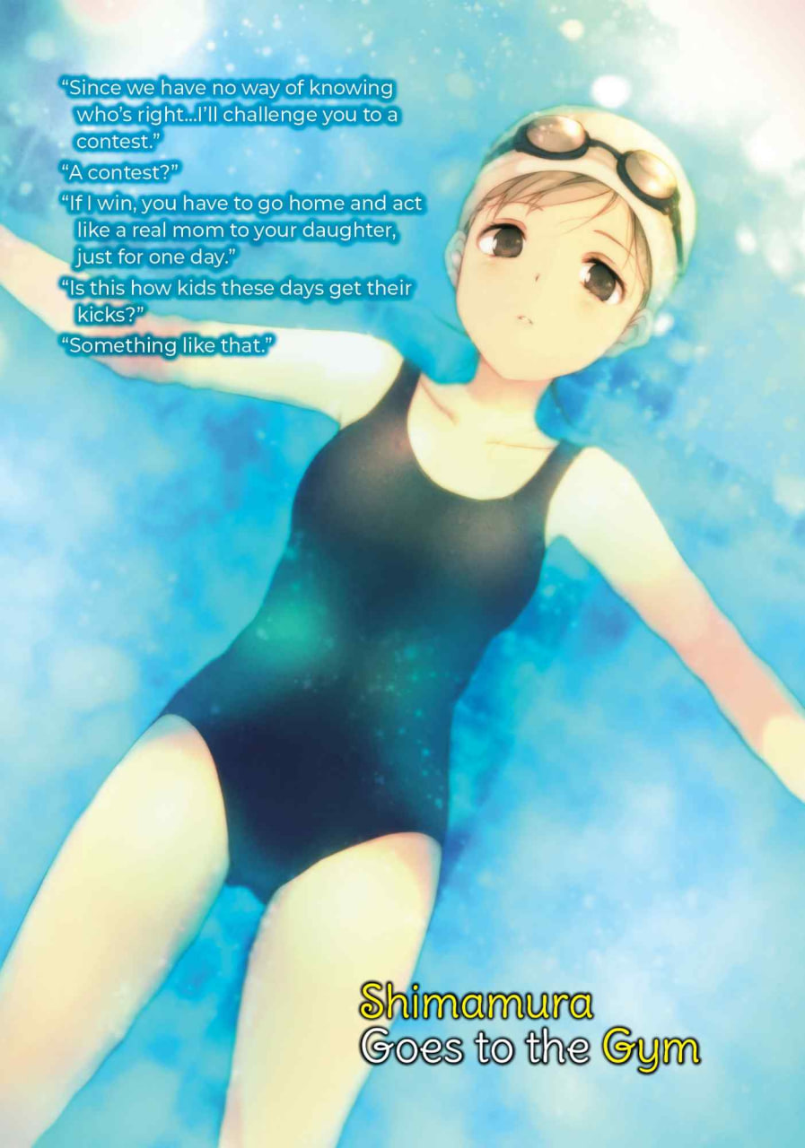 Иллюстрация из тома 2