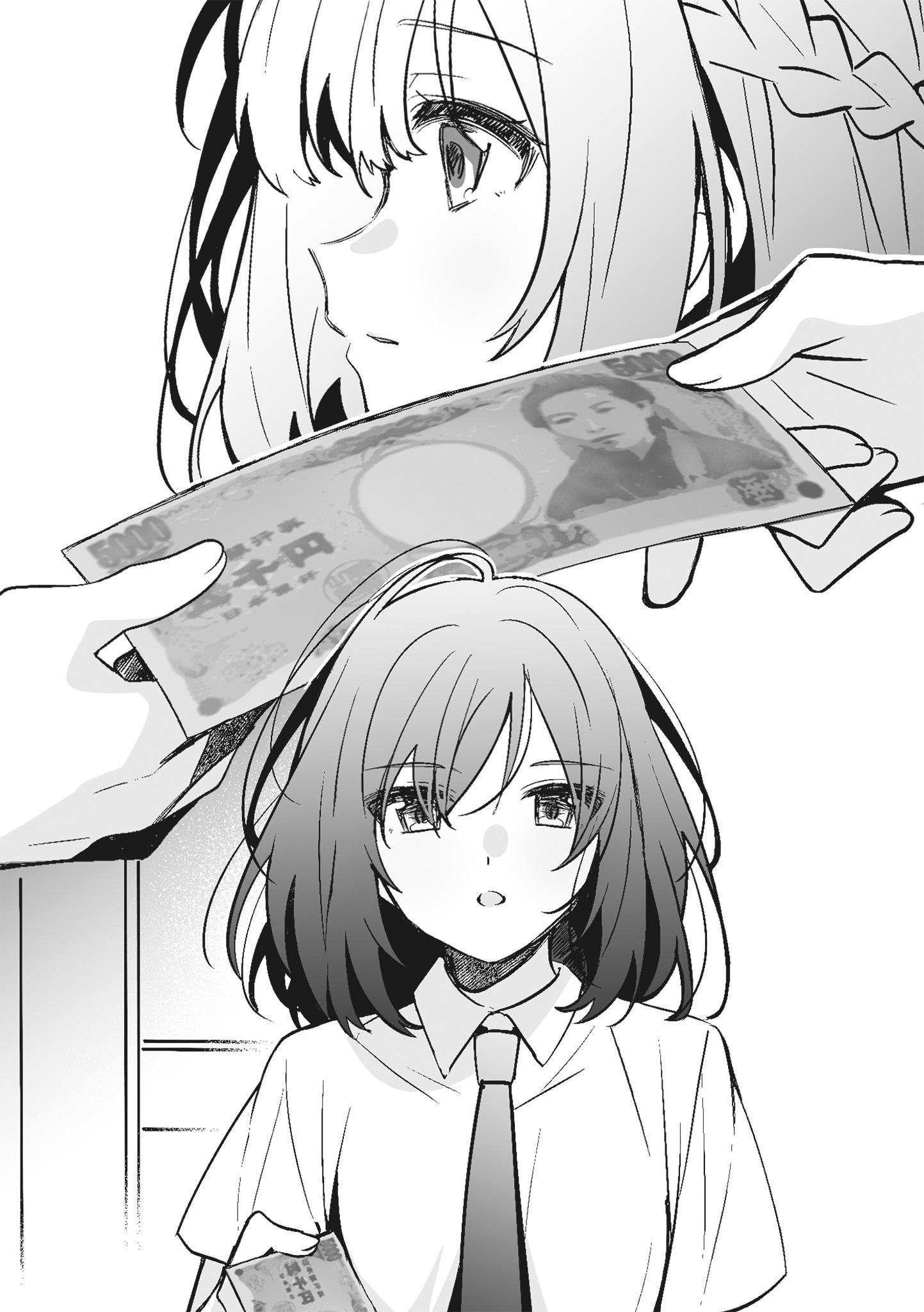 Иллюстрация из тома 2