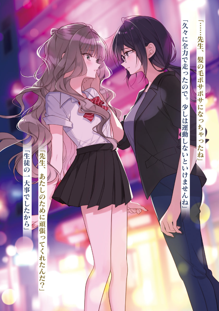 Иллюстрация из тома 1