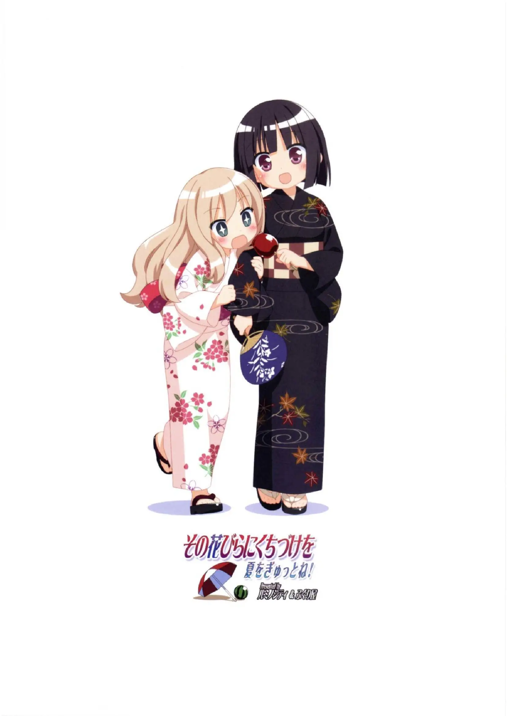 Иллюстрация из тома 1