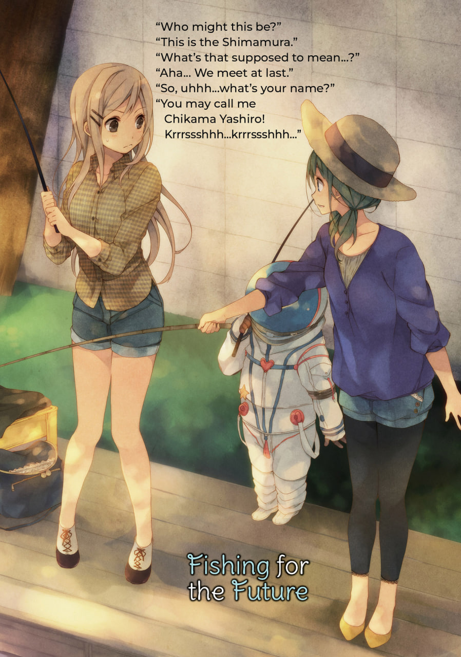 Иллюстрация из тома 1