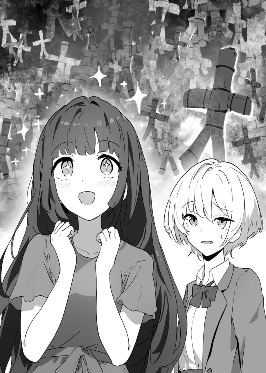 Иллюстрация из тома 1