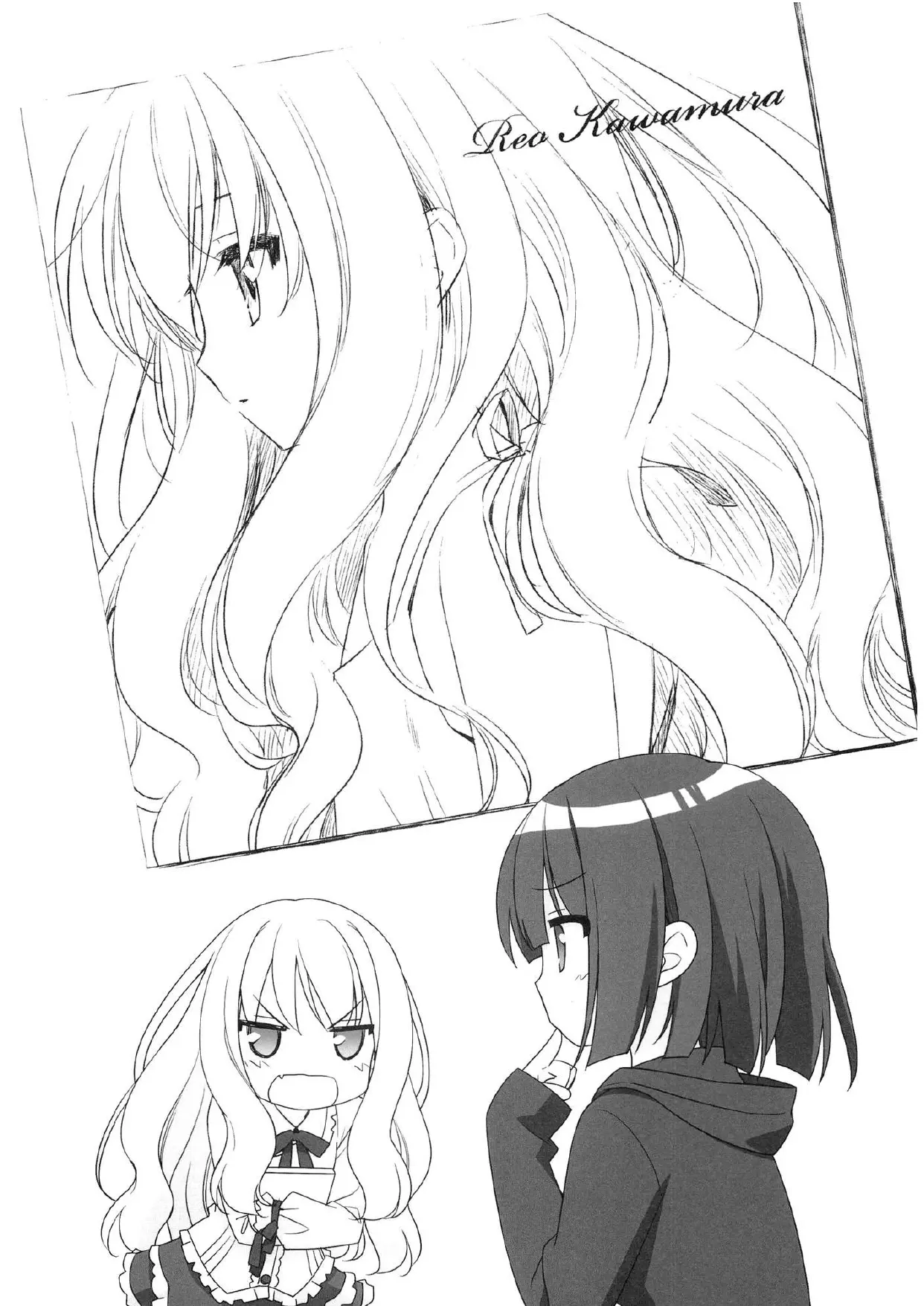 Иллюстрация из тома 1