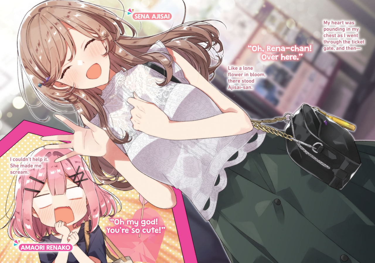 Иллюстрация из тома 3