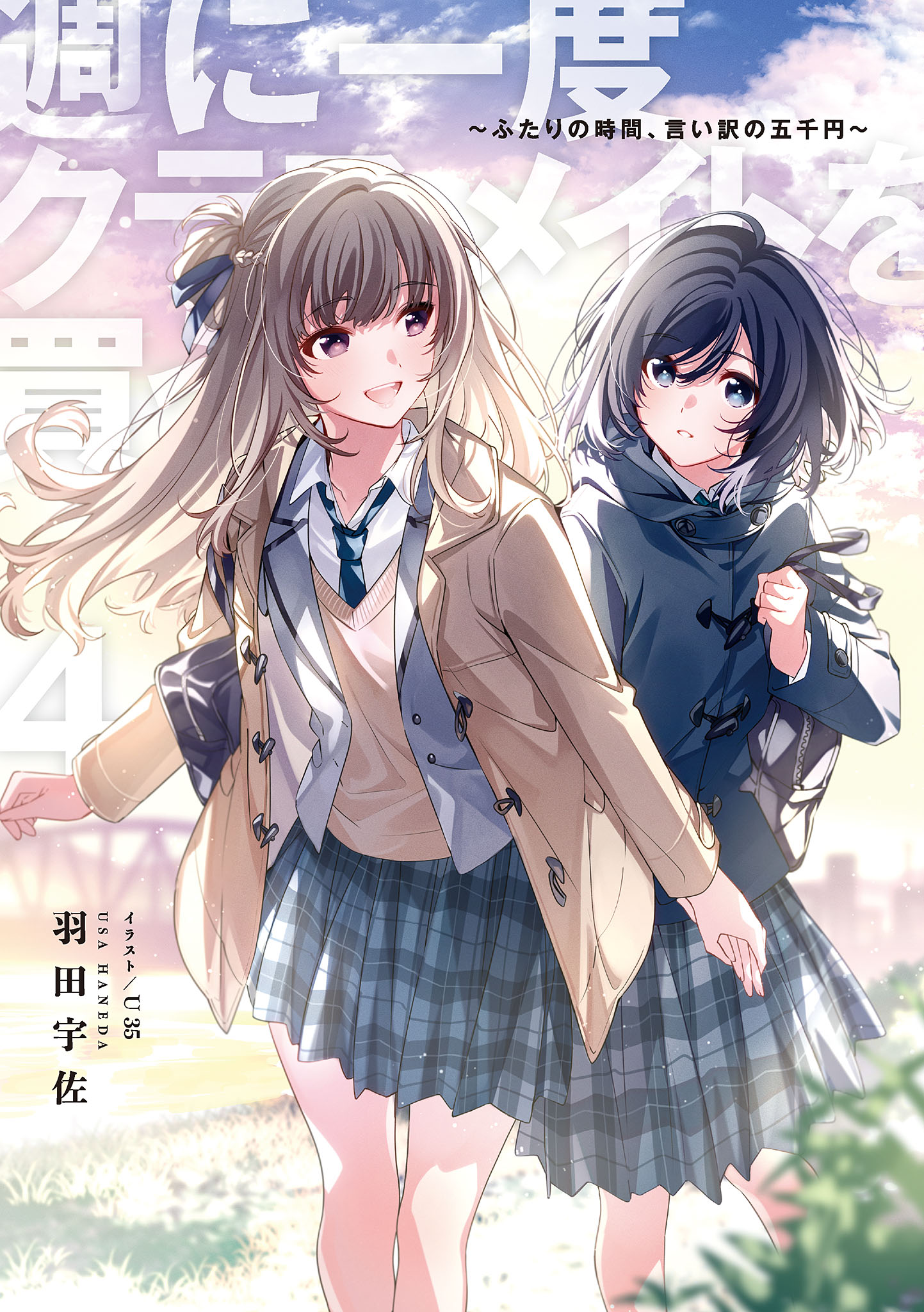 Иллюстрация из тома 4