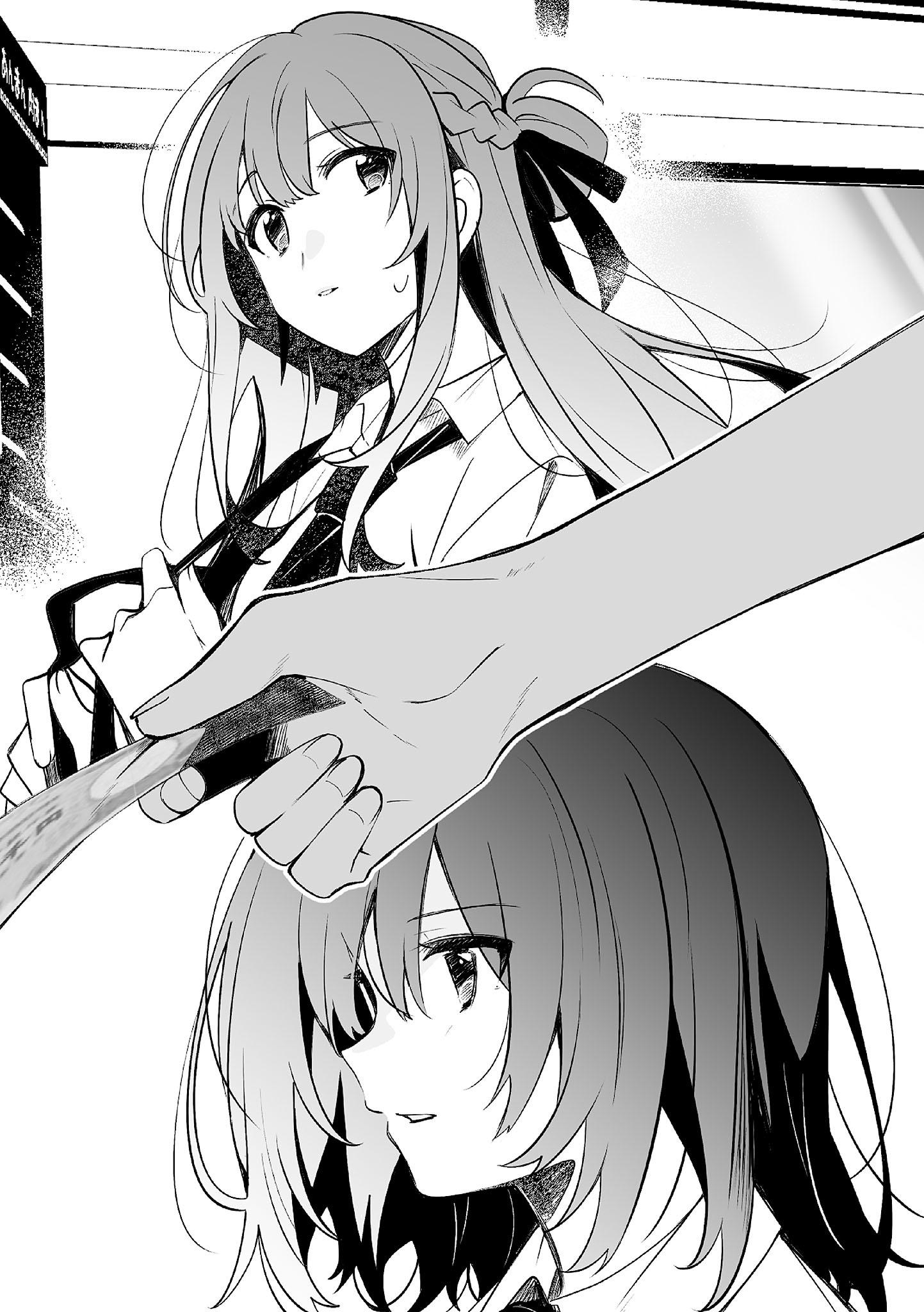 Иллюстрация из тома 1