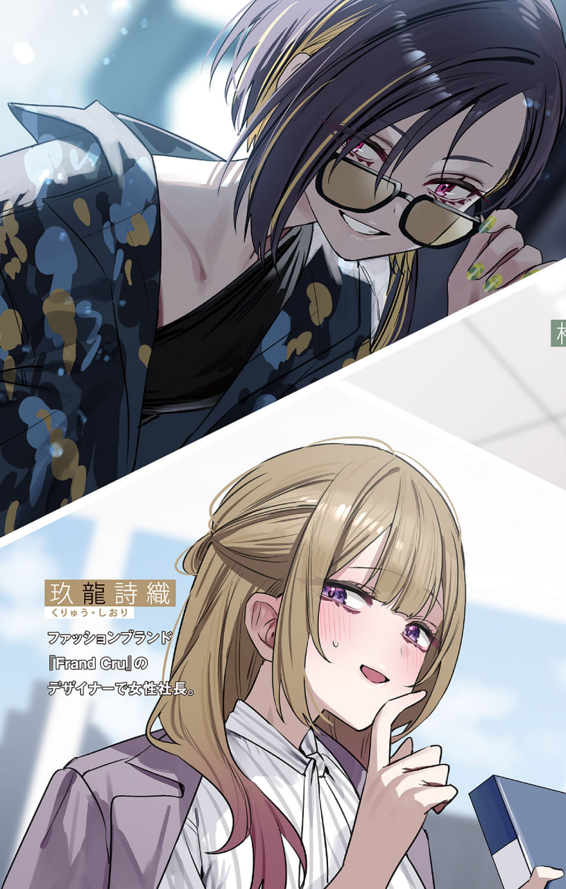 Иллюстрация из тома 1