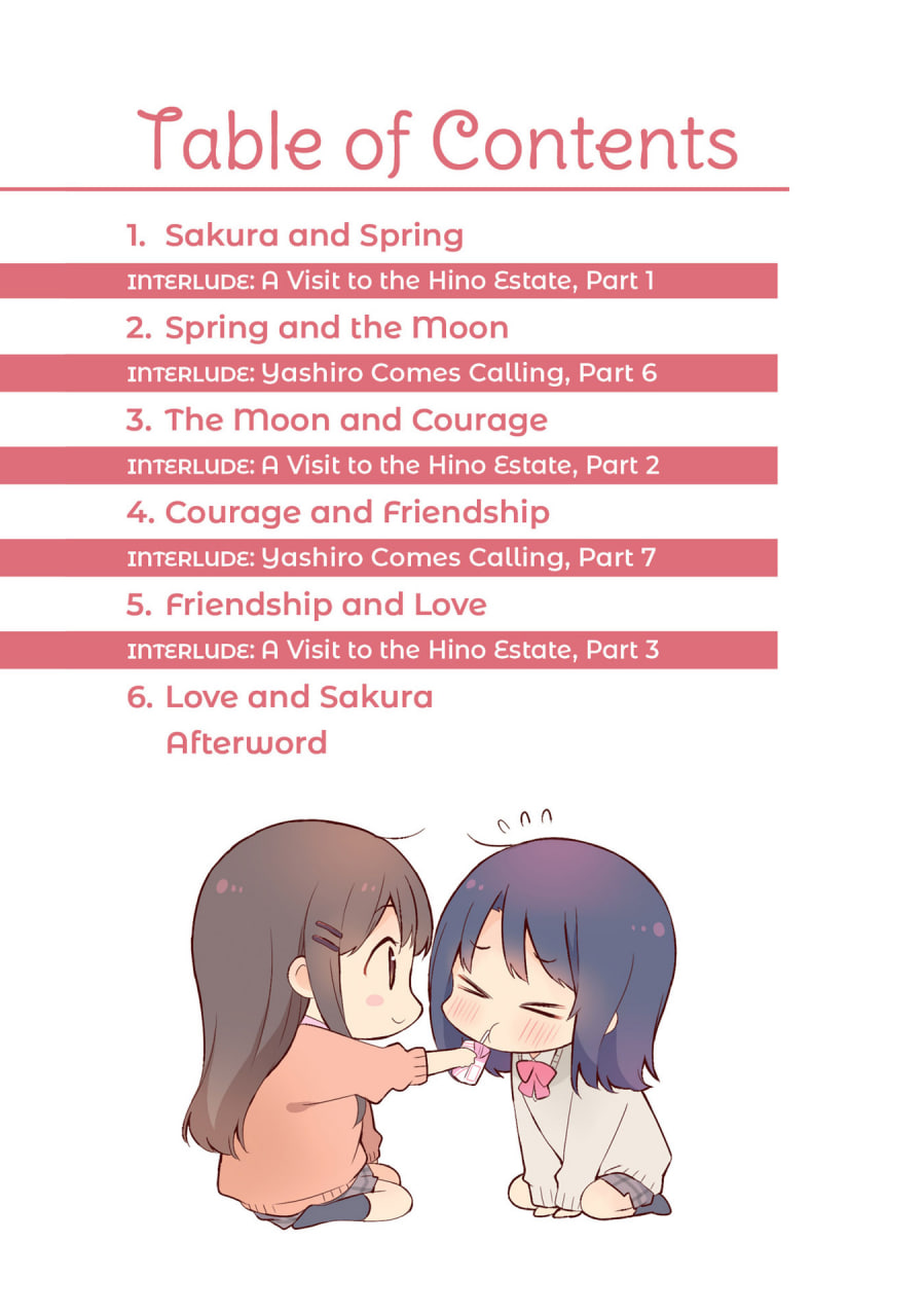 Иллюстрация из тома 4