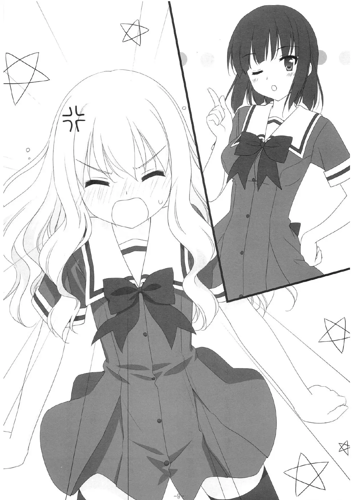 Иллюстрация из тома 1