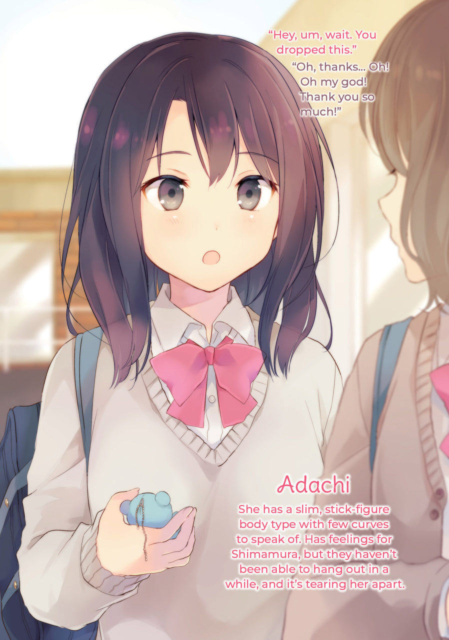 Иллюстрация из тома 4