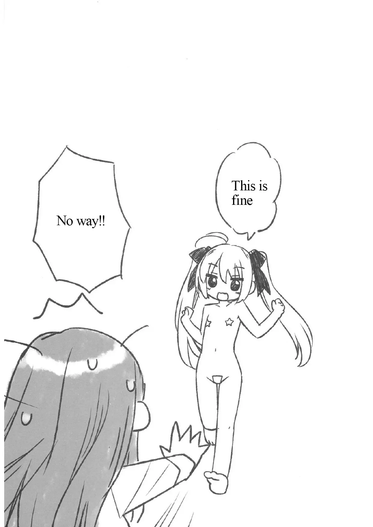 Иллюстрация из тома 1